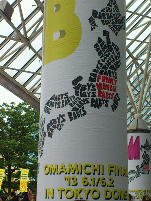 f:id:mashumaron:20130603193913j:plain f:id:mashumaron:20130603193913j:plain