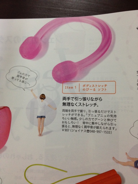f:id:mashumaron:20140605191159j:plain f:id:mashumaron:20140605191159j:plain
