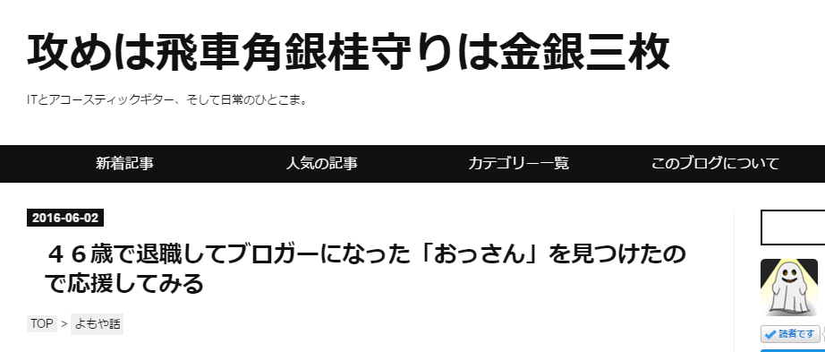 f:id:maskednishioka:20160602212957p:plain