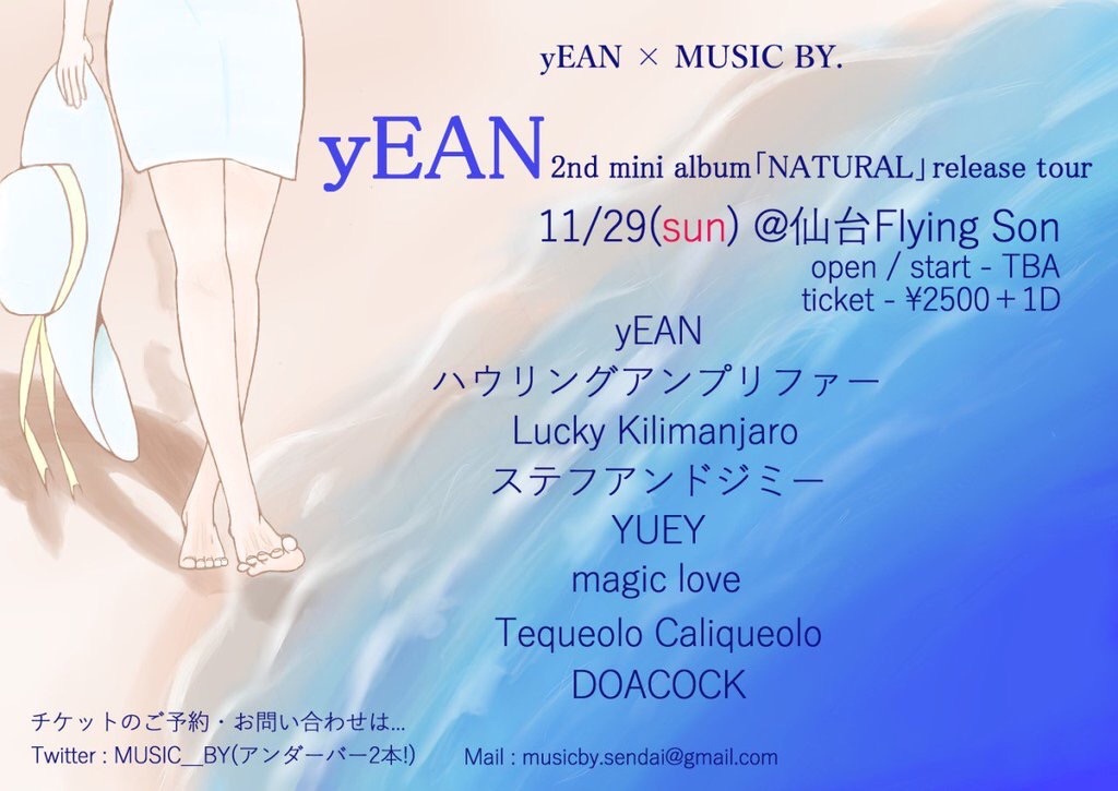 f:id:masstequeolo:20151207133542j:image f:id:masstequeolo:20151207133542j:image