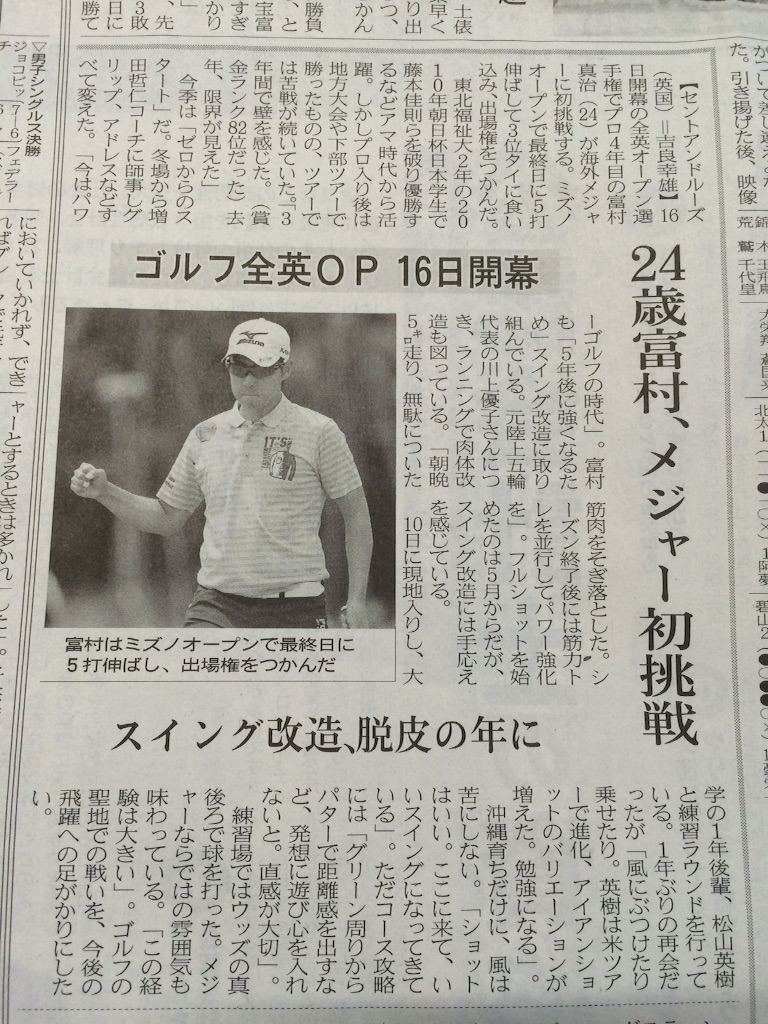 f:id:masuda-tetsujin:20150722083527j:image f:id:masuda-tetsujin:20150722083527j:image