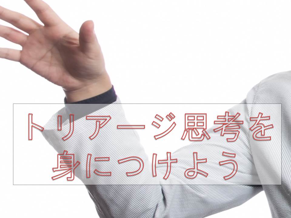 f:id:mataleao:20151002125040j:plain