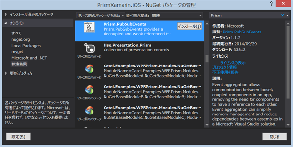 f:id:matatabi_ux:20141109153212p:plain f:id:matatabi_ux:20141109153212p:plain