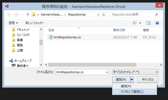 f:id:matatabi_ux:20150317212010p:plain f:id:matatabi_ux:20150317212010p:plain