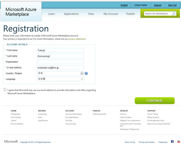 f:id:matatabi_ux:20150822221302p:plain f:id:matatabi_ux:20150822221302p:plain