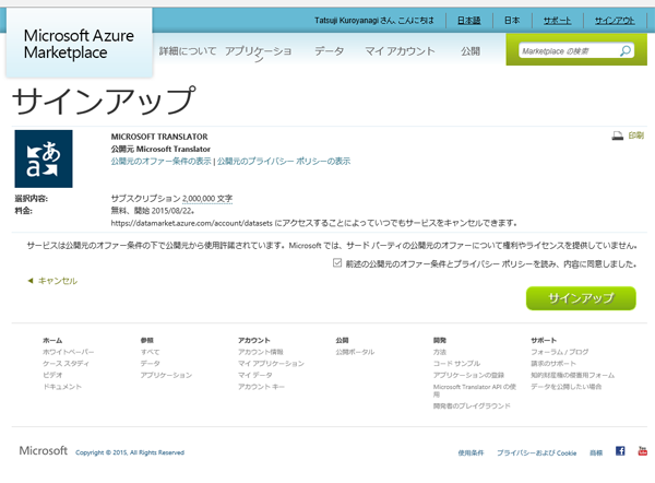 f:id:matatabi_ux:20150822221759p:plain f:id:matatabi_ux:20150822221759p:plain