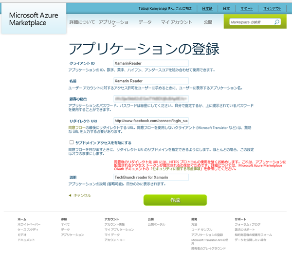 f:id:matatabi_ux:20150822222117p:plain f:id:matatabi_ux:20150822222117p:plain