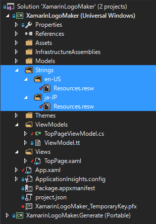 f:id:matatabi_ux:20150905200522p:plain f:id:matatabi_ux:20150905200522p:plain
