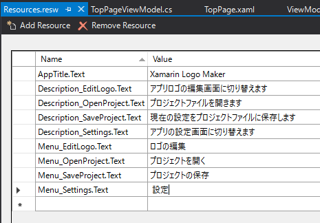 f:id:matatabi_ux:20150905203908p:plain f:id:matatabi_ux:20150905203908p:plain