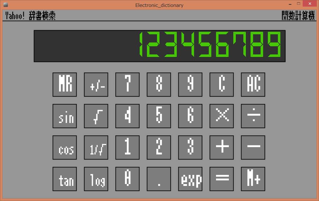 f:id:matatsuna:20150803013051j:plain