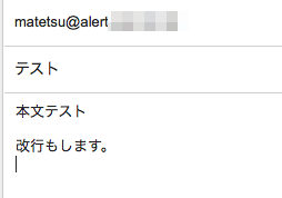 f:id:matetsu:20151210231449p:plain f:id:matetsu:20151210231449p:plain