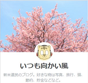 f:id:matka1014:20160409204019j:plain f:id:matka1014:20160409204019j:plain