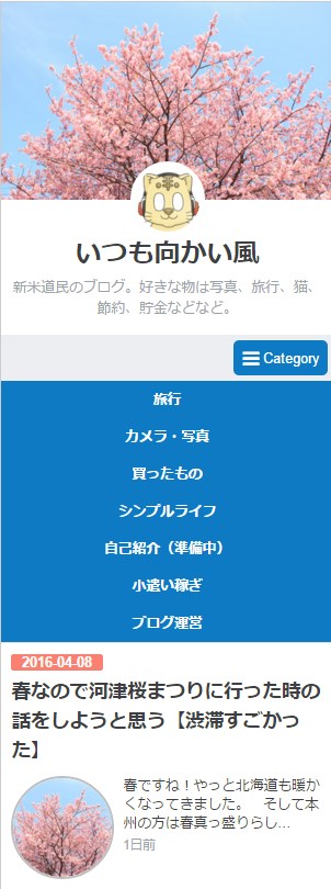 f:id:matka1014:20160409214117j:plain f:id:matka1014:20160409214117j:plain