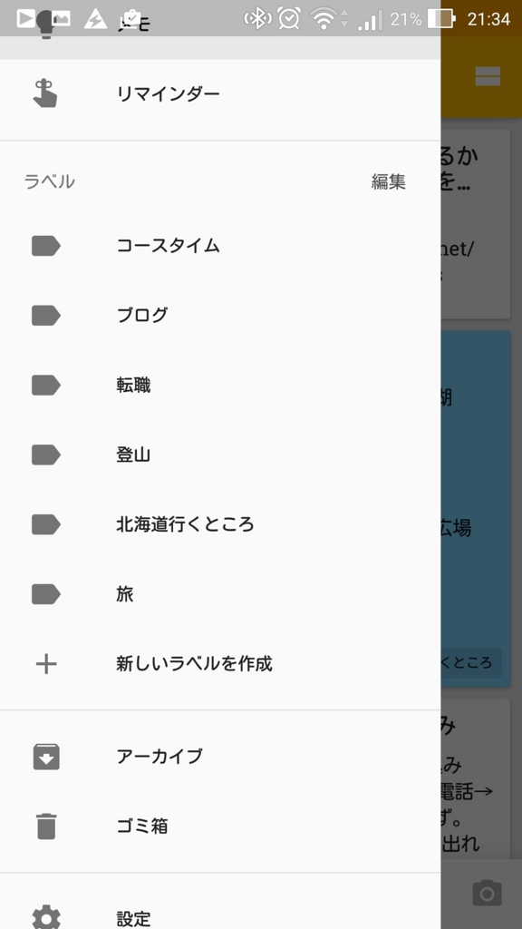 f:id:matka1014:20160421214227j:plain f:id:matka1014:20160421214227j:plain