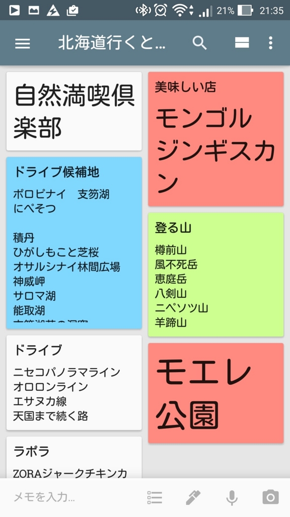 f:id:matka1014:20160421215114j:plain f:id:matka1014:20160421215114j:plain