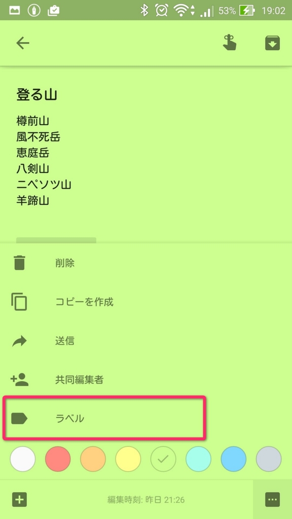 f:id:matka1014:20160422221420j:plain f:id:matka1014:20160422221420j:plain