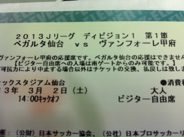 f:id:matottorix:20130302101502j:plain f:id:matottorix:20130302101502j:plain