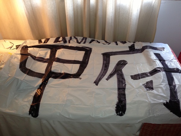 f:id:matottorix:20140828163148j:plain f:id:matottorix:20140828163148j:plain