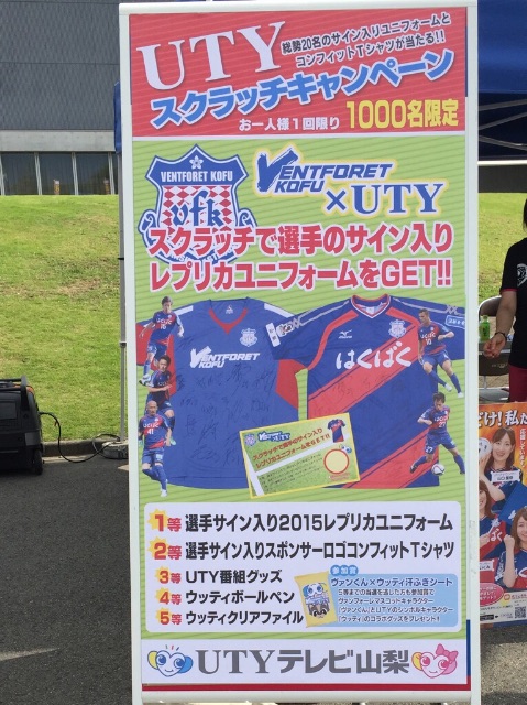 f:id:matottorix:20150627163126j:image f:id:matottorix:20150627163126j:image