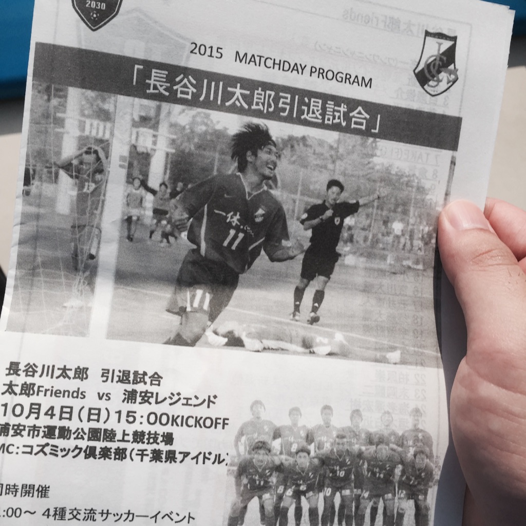 f:id:matottorix:20151004212727j:image f:id:matottorix:20151004212727j:image