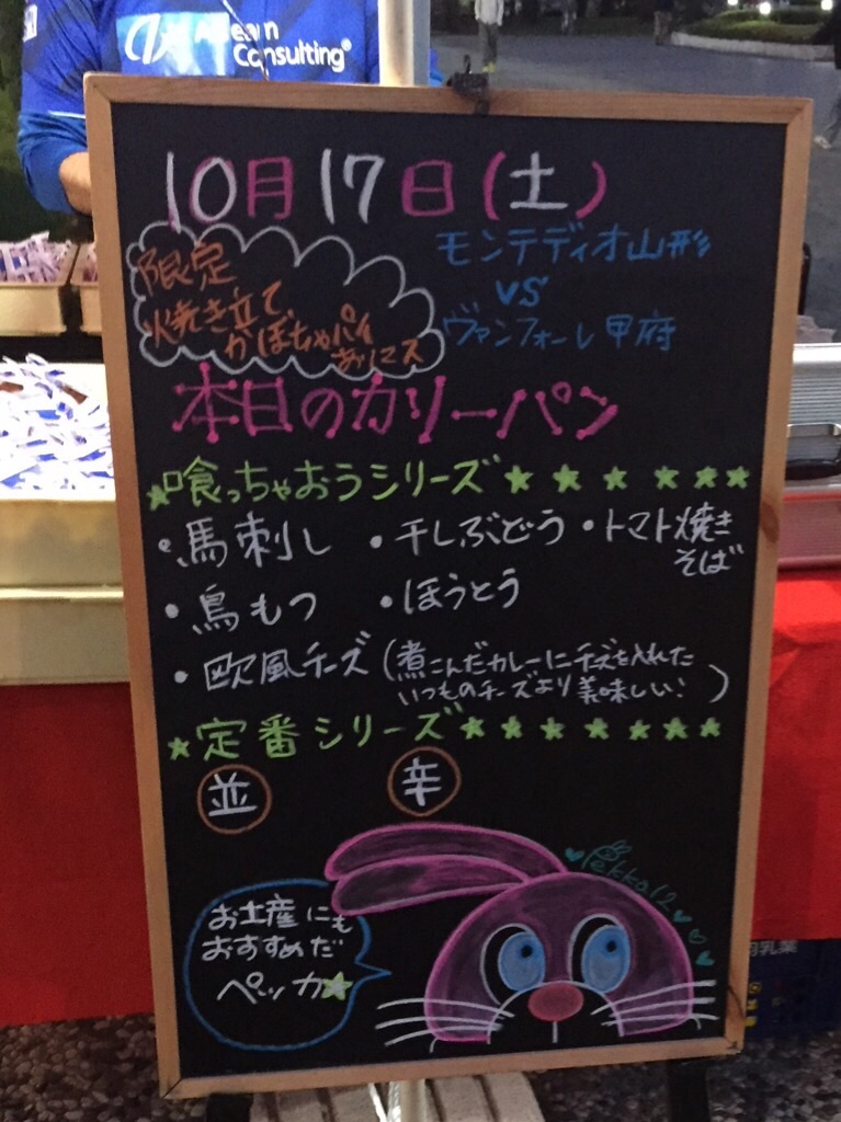 f:id:matottorix:20151018094155j:image f:id:matottorix:20151018094155j:image