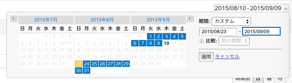 f:id:matsuda_risako:20150910091703p:plain f:id:matsuda_risako:20150910091703p:plain