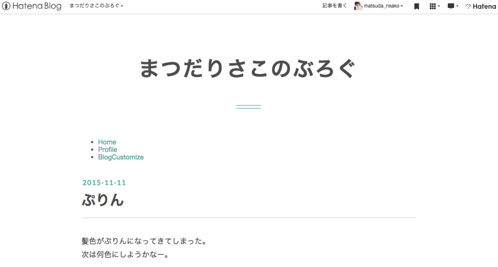 f:id:matsuda_risako:20151201120701p:plain f:id:matsuda_risako:20151201120701p:plain
