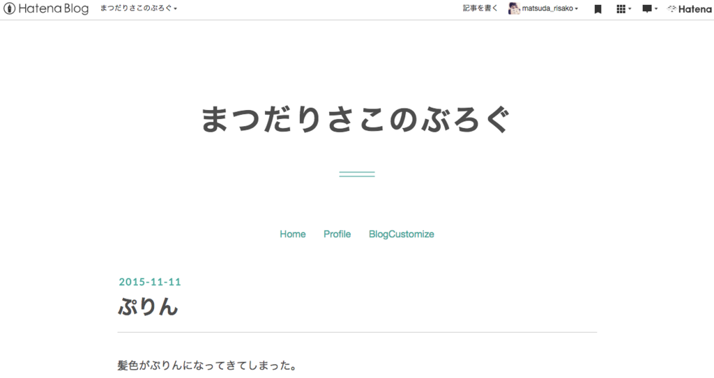 f:id:matsuda_risako:20151201121723p:plain f:id:matsuda_risako:20151201121723p:plain