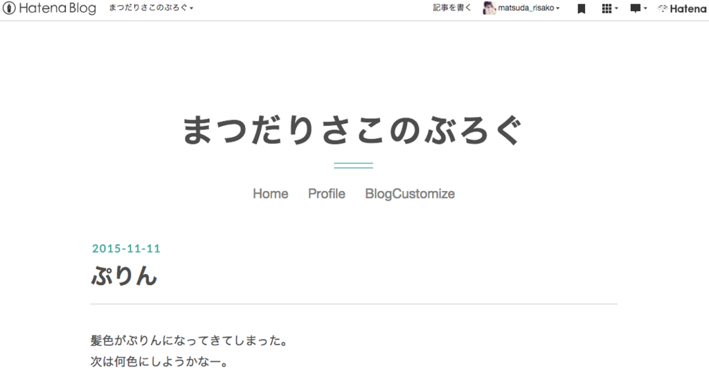 f:id:matsuda_risako:20151201122946p:plain f:id:matsuda_risako:20151201122946p:plain