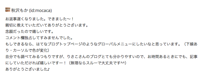f:id:matsuda_risako:20160105232218p:plain f:id:matsuda_risako:20160105232218p:plain