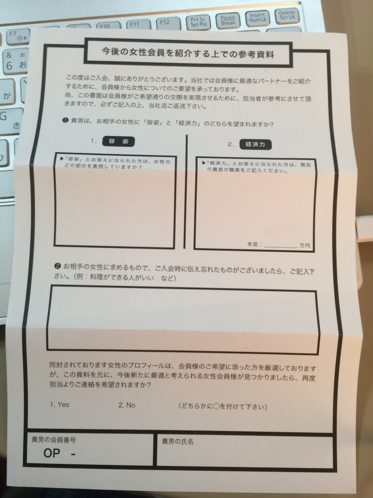 f:id:matsudakun:20160209162317p:plain f:id:matsudakun:20160209162317p:plain