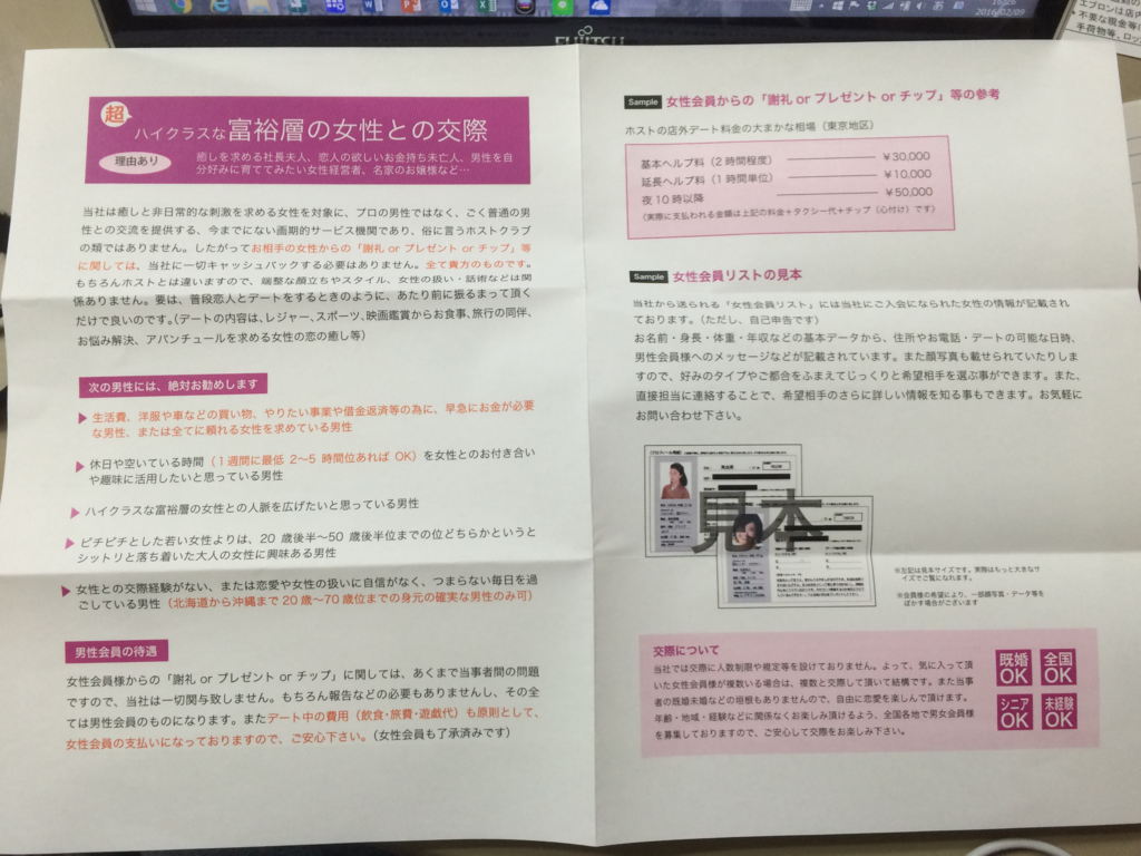 f:id:matsudakun:20160209163540p:plain f:id:matsudakun:20160209163540p:plain