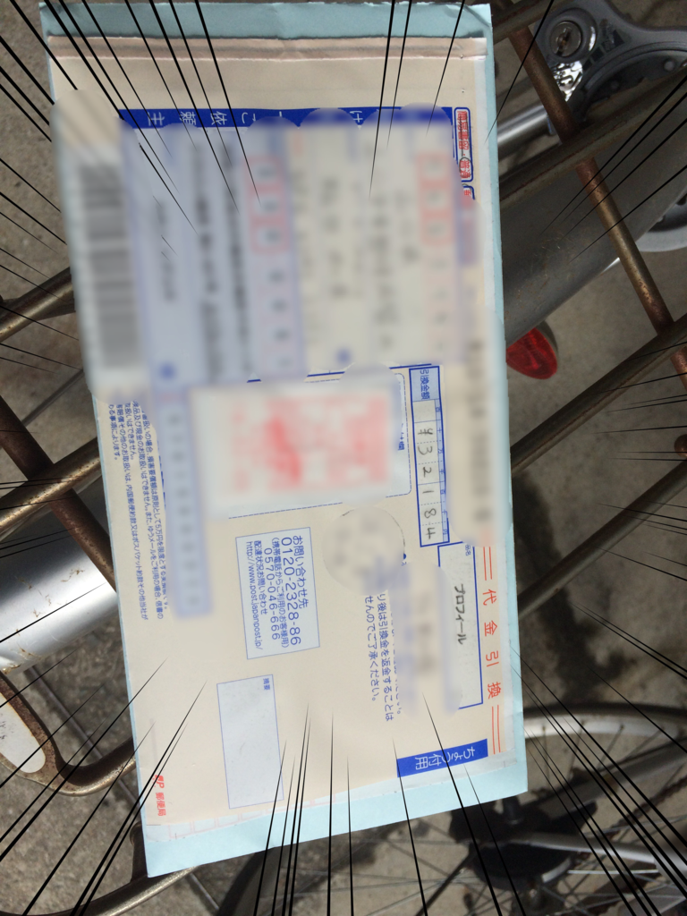 f:id:matsudakun:20160212195534p:plain f:id:matsudakun:20160212195534p:plain