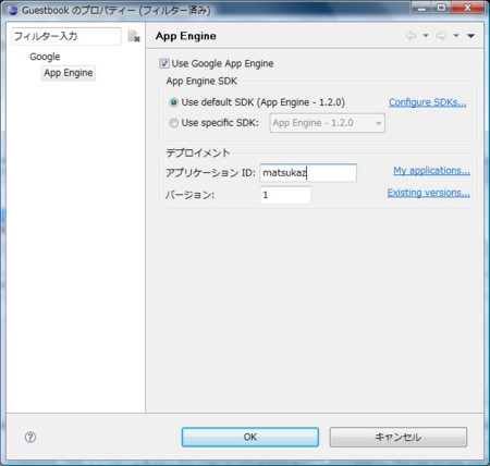 f:id:matsukaz:20090409013703j:image