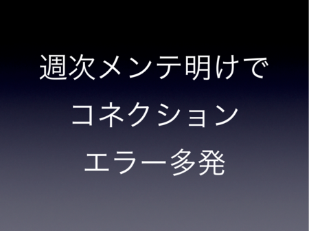 f:id:matsukaz:20110730011721p:image:w360 f:id:matsukaz:20110730011721p:image:w360