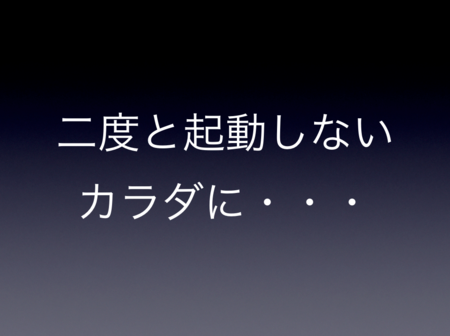 f:id:matsukaz:20110730011732p:image:w360 f:id:matsukaz:20110730011732p:image:w360