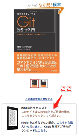 f:id:matsukaz:20140403181735p:plain f:id:matsukaz:20140403181735p:plain