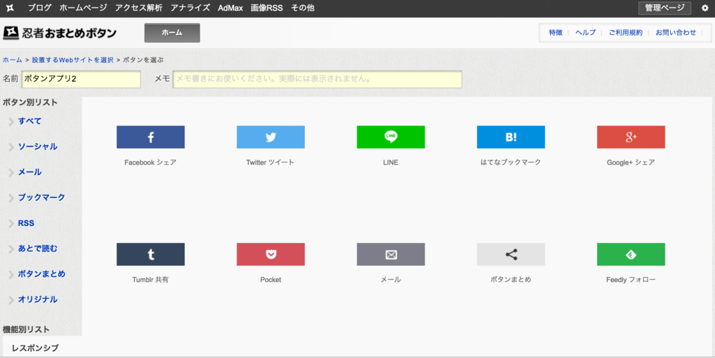 f:id:matsutakeshi4444:20160514180950p:plain f:id:matsutakeshi4444:20160514180950p:plain