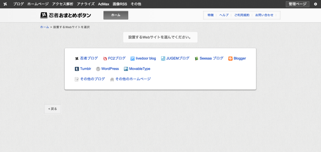 f:id:matsutakeshi4444:20160514181142p:plain f:id:matsutakeshi4444:20160514181142p:plain