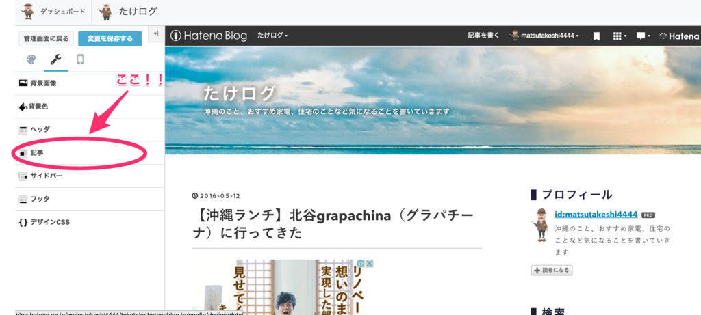 f:id:matsutakeshi4444:20160514183707p:plain f:id:matsutakeshi4444:20160514183707p:plain