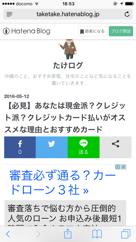 f:id:matsutakeshi4444:20160514185512p:plain f:id:matsutakeshi4444:20160514185512p:plain
