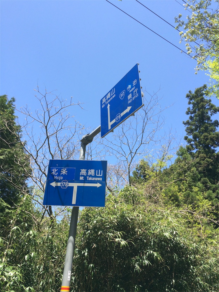 f:id:matsuyamac-sourinkai:20160501184521j:image f:id:matsuyamac-sourinkai:20160501184521j:image