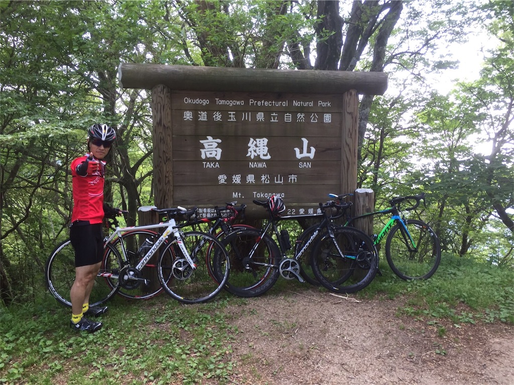 f:id:matsuyamac-sourinkai:20160520180918j:image f:id:matsuyamac-sourinkai:20160520180918j:image