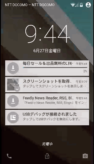 f:id:mattaclj:20140627094904g:plain