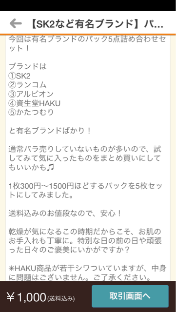 f:id:mattilda:20140210182253j:plain f:id:mattilda:20140210182253j:plain