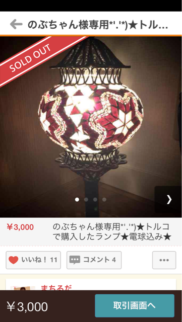 f:id:mattilda:20140210223144j:plain f:id:mattilda:20140210223144j:plain