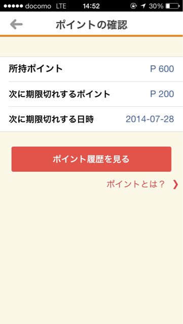 f:id:mattilda:20140210231021j:plain f:id:mattilda:20140210231021j:plain