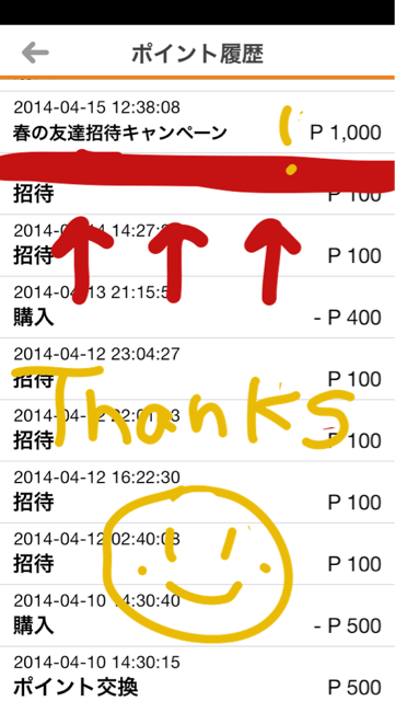 f:id:mattilda:20140504220440j:plain f:id:mattilda:20140504220440j:plain