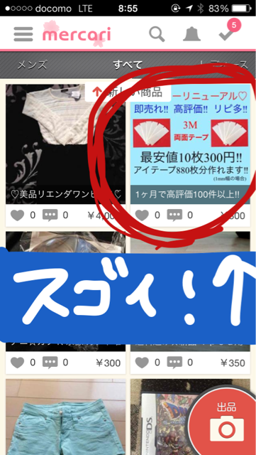 f:id:mattilda:20140504222136j:plain f:id:mattilda:20140504222136j:plain