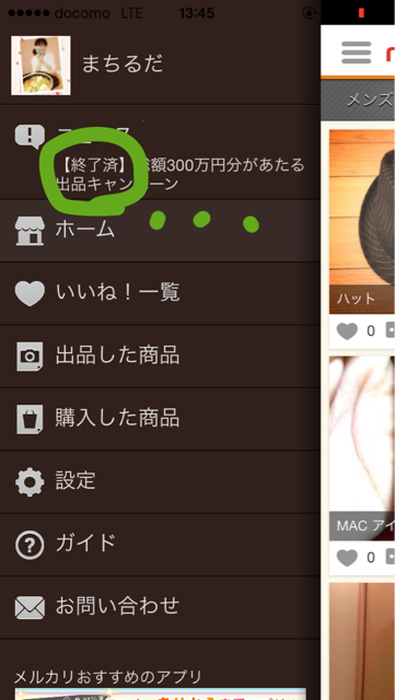 f:id:mattilda:20140528134710j:plain f:id:mattilda:20140528134710j:plain
